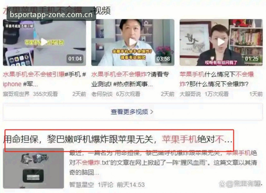 简体中文官网站点电脑版下载iOS版 电脑端与iOS端之争:简体中文官网站点电脑版下载iOS版究竟差在哪?