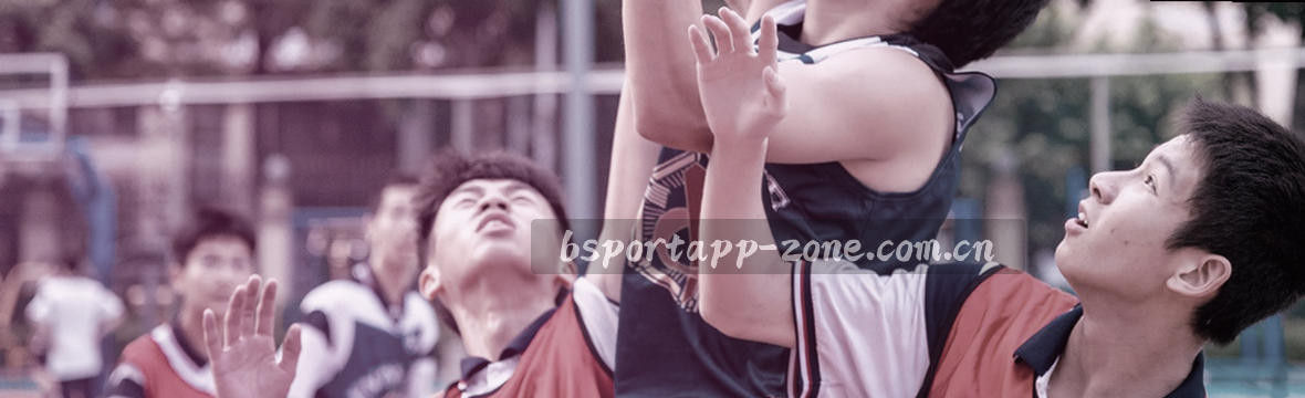 BSPORT收藏赛事数据中心